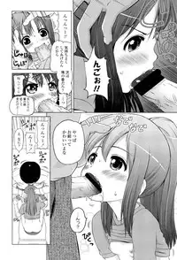 COMIC LO 2012-01 Vol. 94