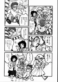 [Kousaka Haruka] Momoiro Bloomers