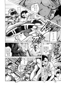 [Awaji Himeji] Seisei Masou Organ