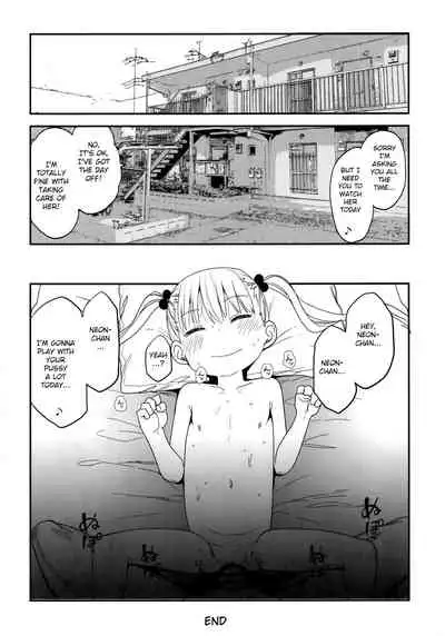 Shikoshiko Sukebe Archives LO no Sho