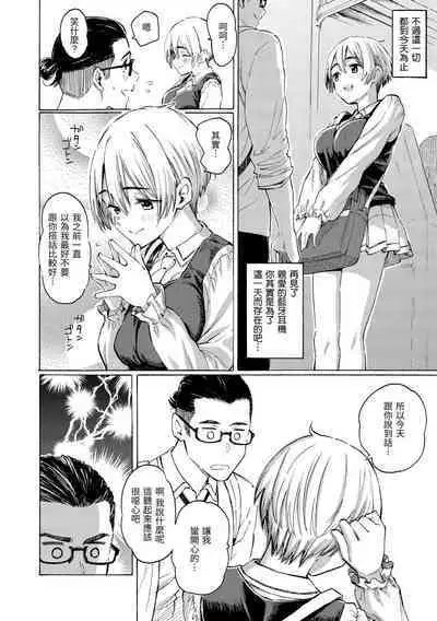 Hana flowers | 花 flowers