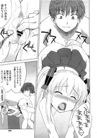 COMIC Megastore 2009-01