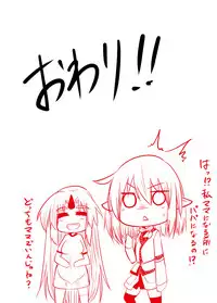 [Hisoutan (Nekokokazuma)] Onichichi Shibori (Touhou Project)