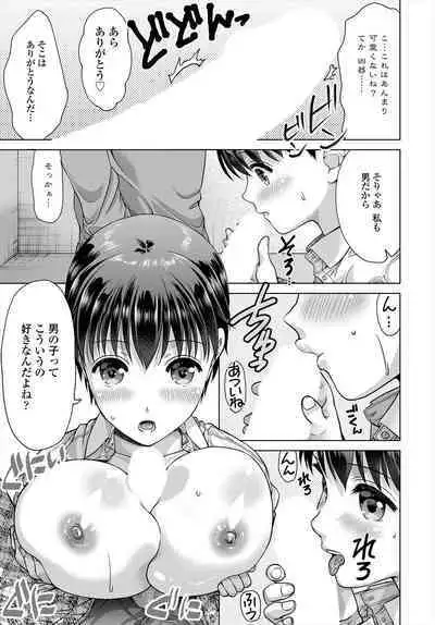 COMIC Tsuyahime Vol. 004