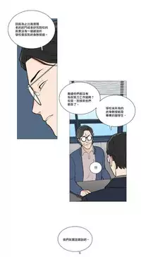 [The Jinshan] Sadistic Beauty | 虐美人 Ch.1-50[Chinese] [17+沒有漢化]