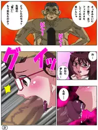 [Aun Kiki] SPERSOMA 2 ~Outlaw Garden~