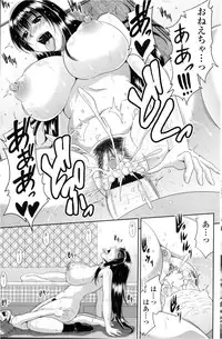 COMIC Penguin Club Sanzokuban 2013-02