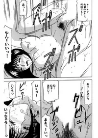 [Renn Sport] Shimai Gyaku Goukan [Digital]