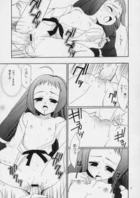 (C66) [Teruo Haruo (Kanekiyo Miwa)] Negi Chari! 3 (Mahou Sensei Negima!)