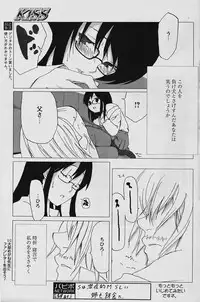 Comic Papipo 2006-03