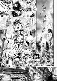 COMIC KURiBERON 2017-07 Vol.57