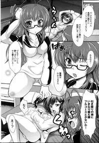 COMIC Purumelo 2013-11