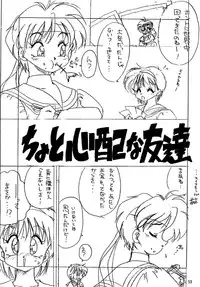 [Tange Kentou Club (Various)] Street Fighter Zero 2 (Street Fighter)