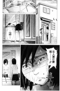 [Tomihero,] R18 Hatsuiku Shoujo [Chinese]