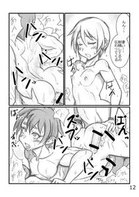 [NOWHERE (NONAME)] Yoru no Kao wa Enkou Shounen [Digital]