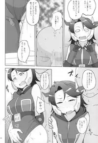 (CT25) [North70 (Nanao Yukiji)] RGH.2 (Robot Girls Z)