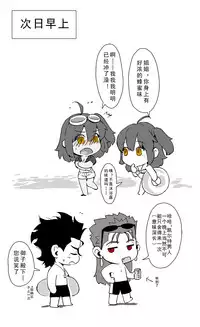 ☆Summer holiday♥