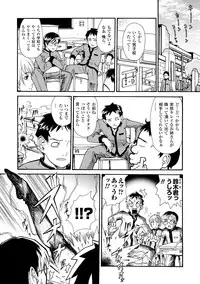 [Yamai Sakatarou] Inpu Anyaku [Digital]