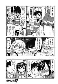 [Charlie Nishinaka] Cheers! 5