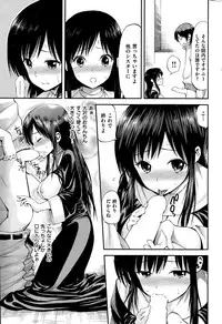 COMIC Hanaman 2015-04