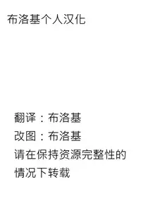 (C87) [Yashiya (YASSY)] Asobu Kane Hoshisa ni | 好想要零花钱呀 (Touhou project) [Chinese] [布洛基个人汉化]