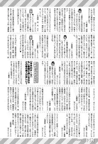 COMIC Mugen Tensei 2017-04 [Digital]