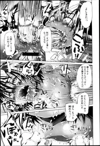 Comic Megastore H 2013-03