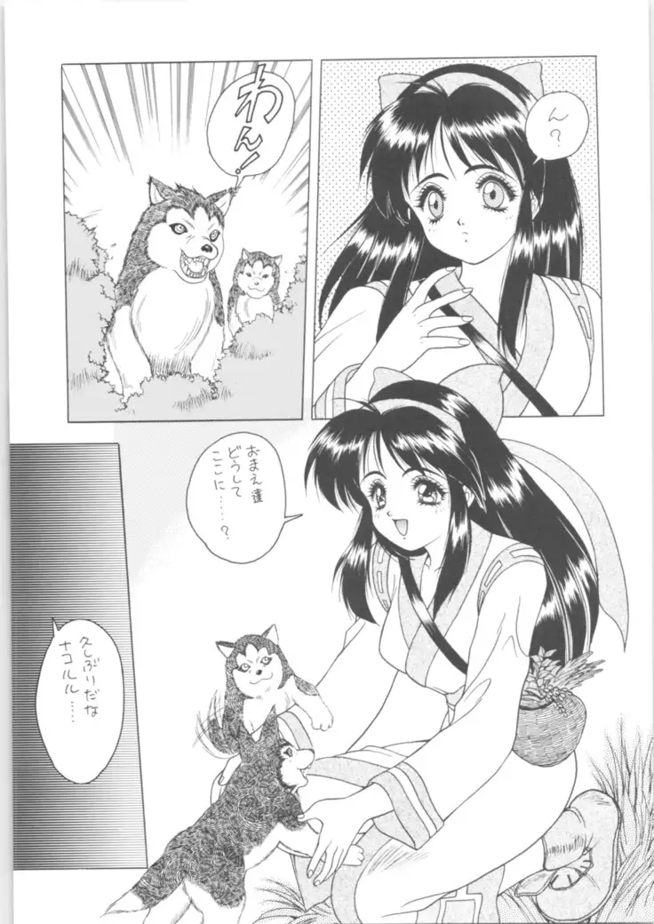 Martian Successor Nadesico - Memoria 90s