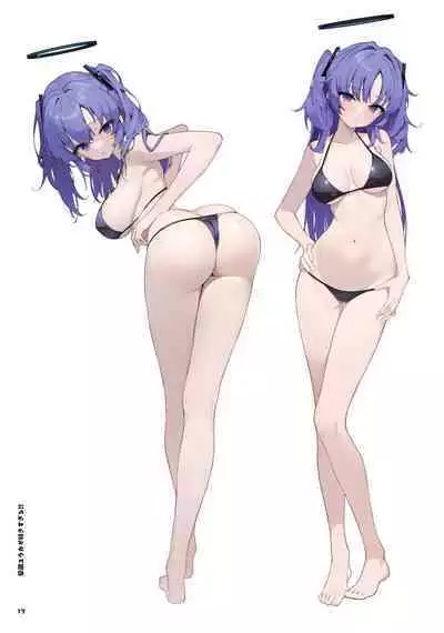 Hayase Yuuka ga Suki Sugiru!!