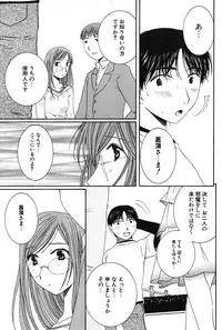 COMIC Potpourri Club 2004-06