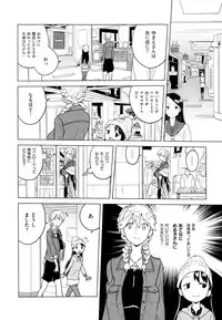 COMIC X-EROS #24 2014-12