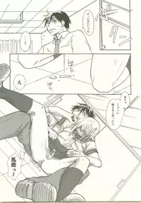 Josou Shita Senpai wa Suki desu ka?