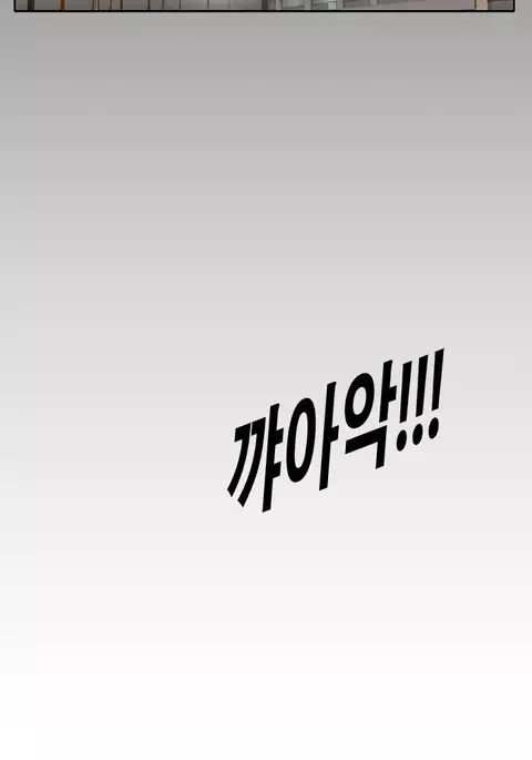 Si-Eun Ch.1-36