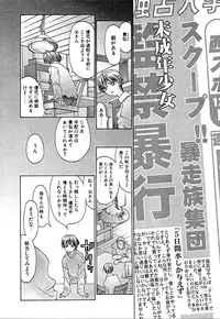 [Kojiki Ohji] Cashmere