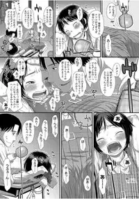 [Kudou Hisashi] Tomodachi no Wa [Digital]