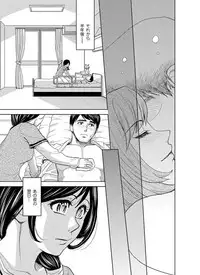 COMIC Magnum Vol. 36