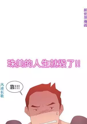 他的那裏1-36完结【中文】韩国