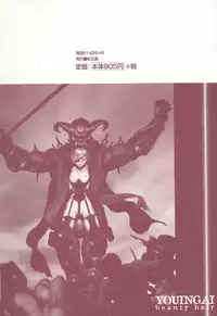 [Beauty Hair] Youingai