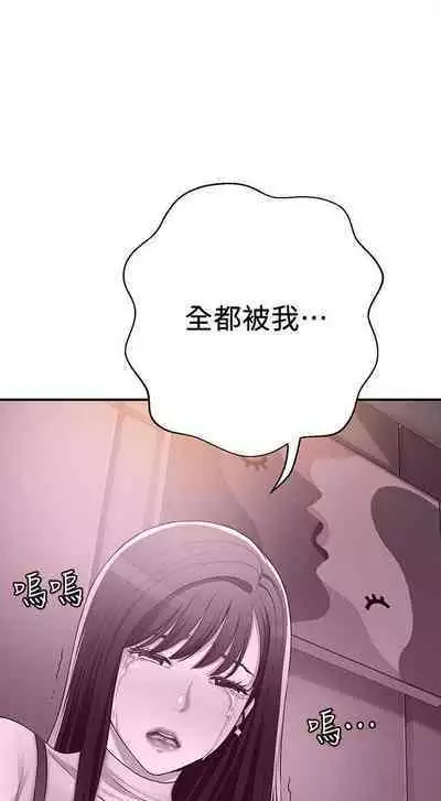 抑欲人妻41-50（完结）