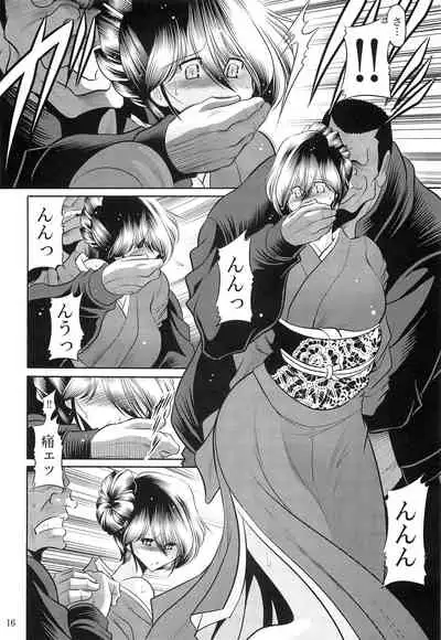 Hahako Hanbouchou Joukan