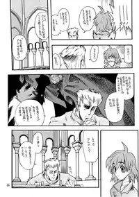 [Akai Marlboro (Aka Marl)] Akai Mokujiroku