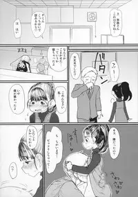 (C85) [Sugiura-ke (Sugiura Jirou)] My Little Lover (THE IDOLM@STER CINDERELLA GIRLS)