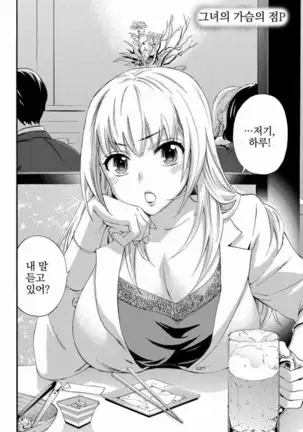 あまあま＊パフュメ