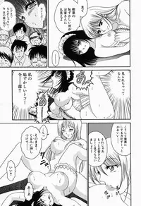 [Yagyuu Ryuu] Inwai Maihime Kurumi