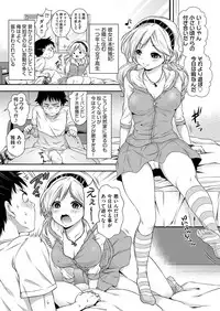 COMIC AUN 2017-04 [Digital]