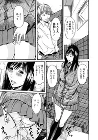 Comic Megastore 2006-10