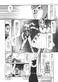 [Ayasaka Mitsune] yuo