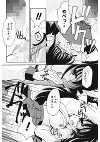 [REN] Yugami [Digital]