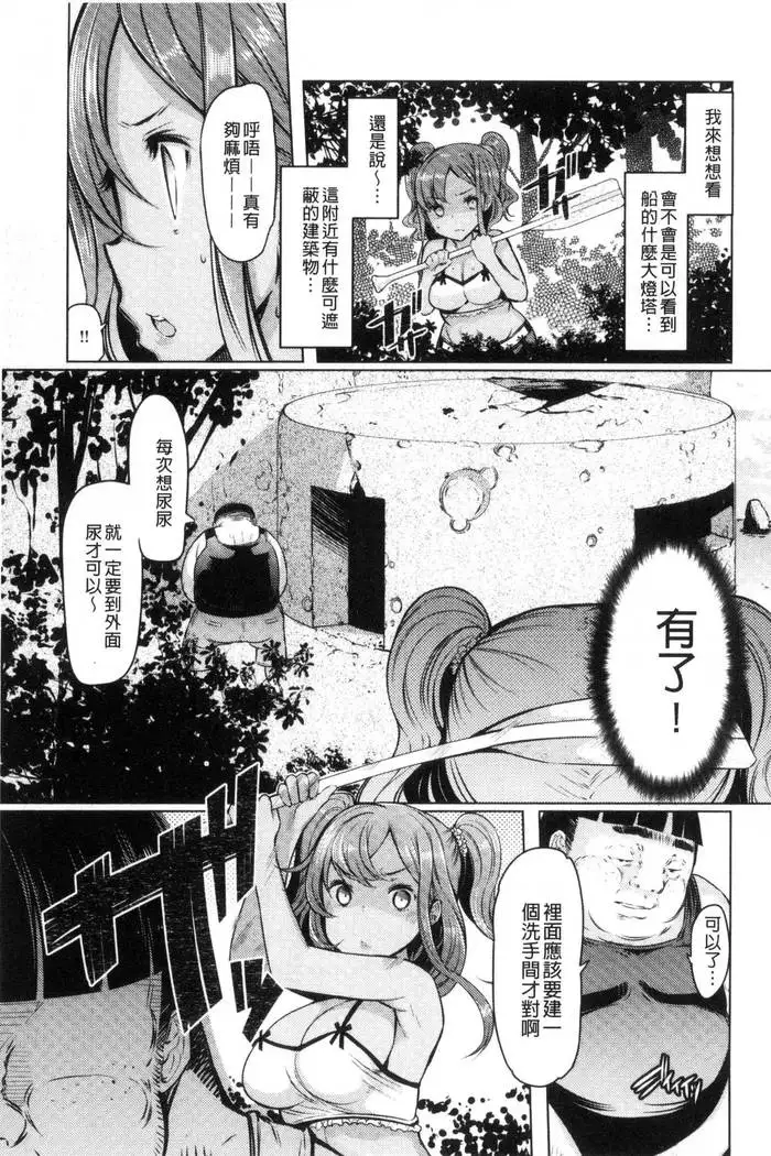 Sister Island - Sister Island Chinese