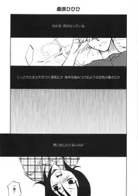 [Anthology] Mo - Ero Musume 100%